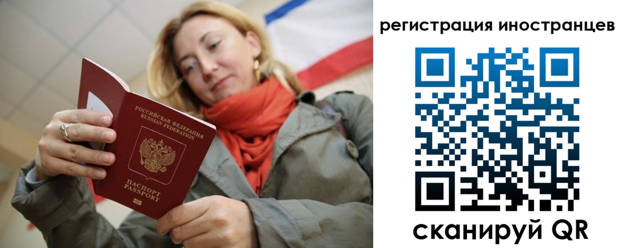 регистрация для школы в Хасавюрте
