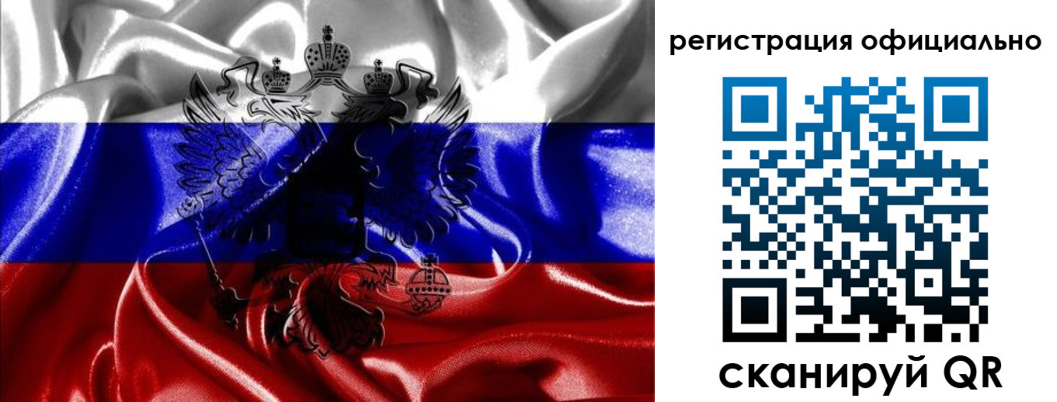 прописка регистрация в Хасавюрте